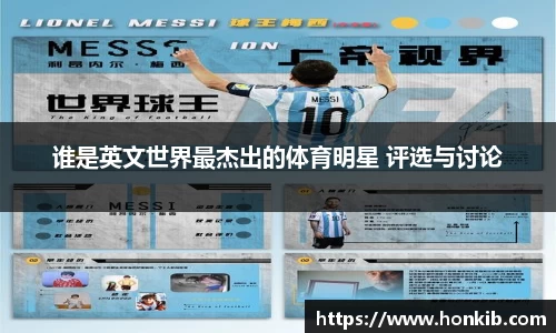 米兰体育官网