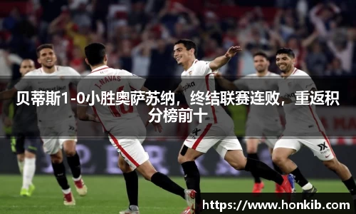 米兰体育