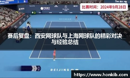 米兰体育