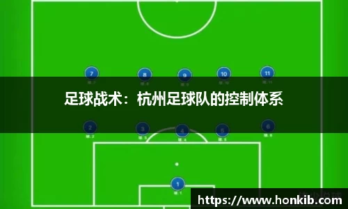 acMilan