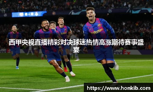 米兰体育