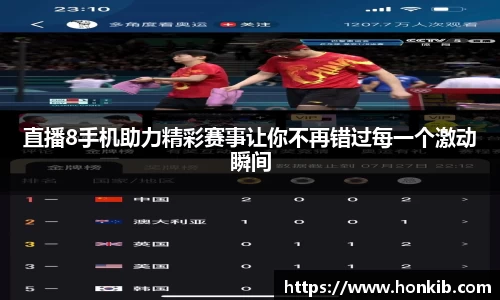 米兰体育官网