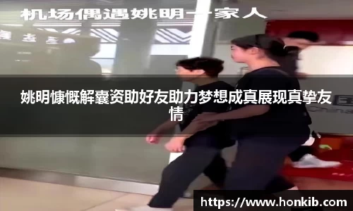 米兰