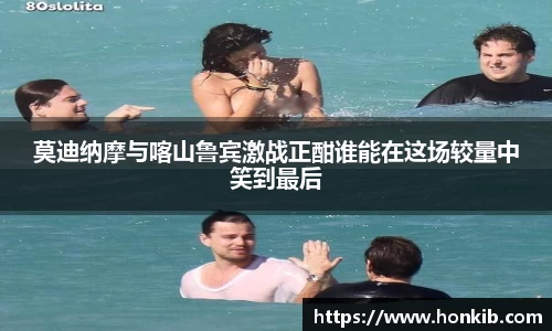 米兰体育