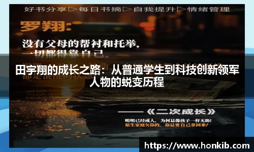 米兰