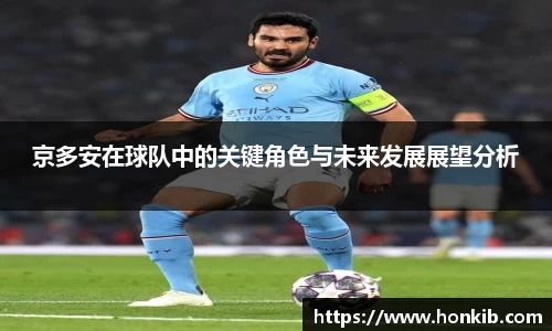 acMilan