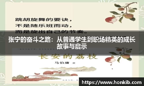 米兰